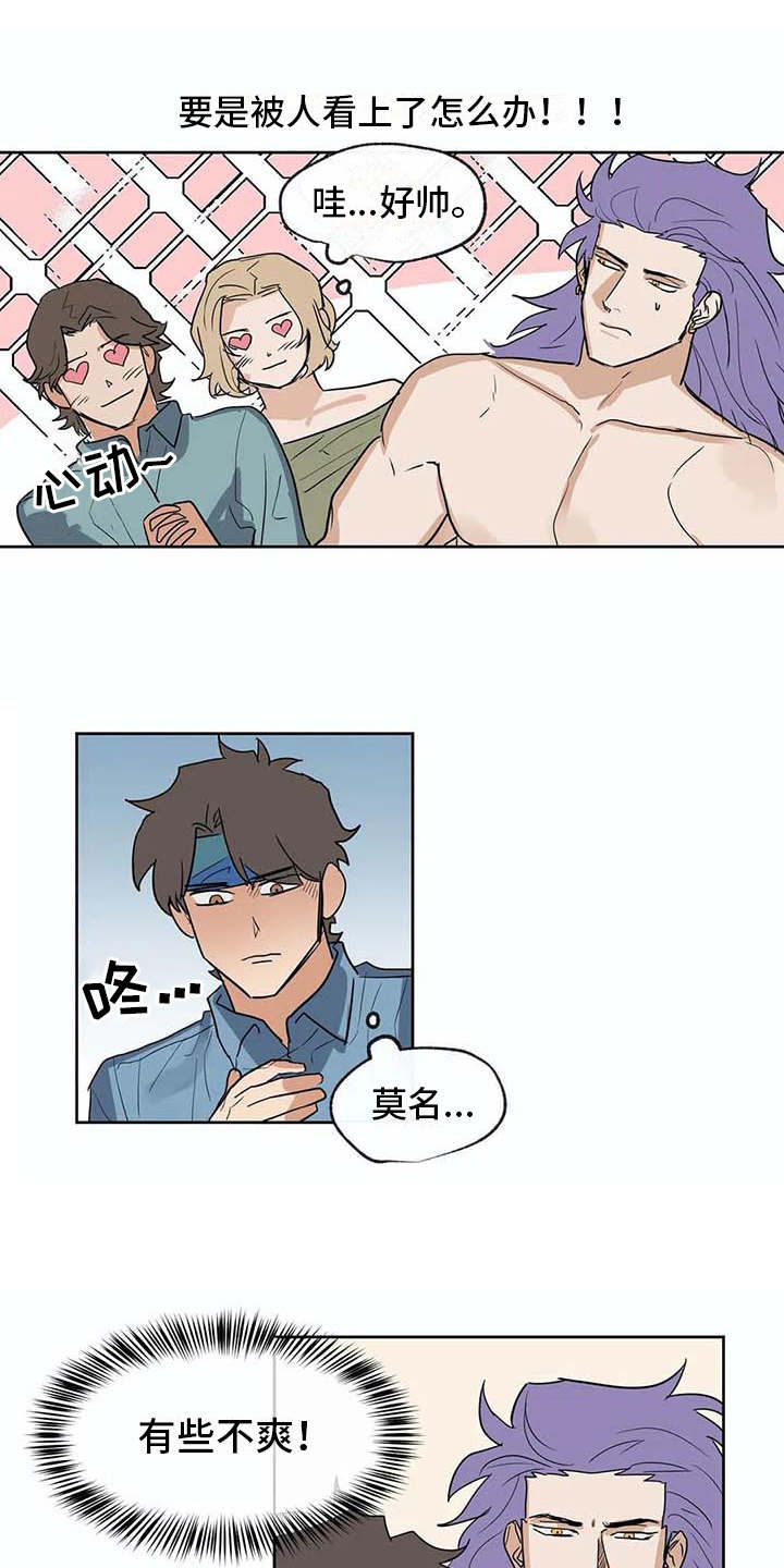 第33话5