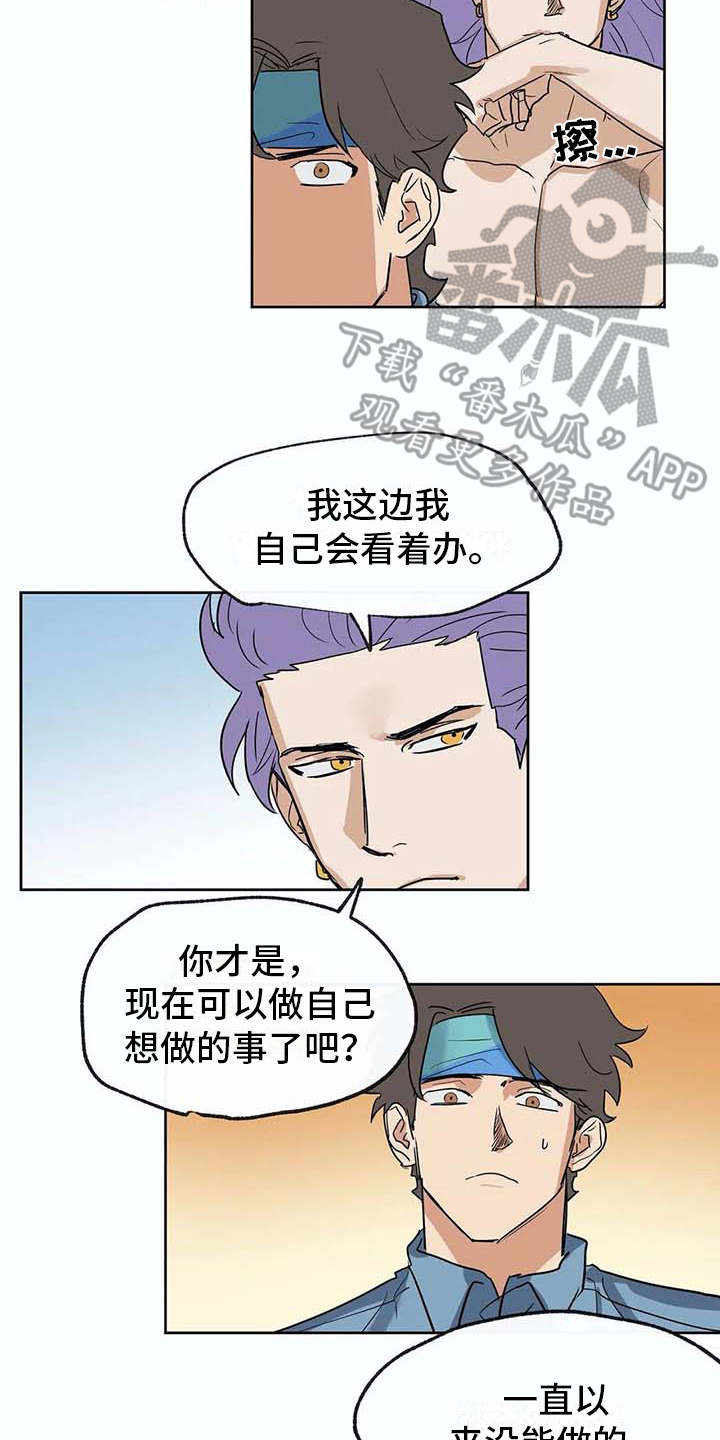 第33话6