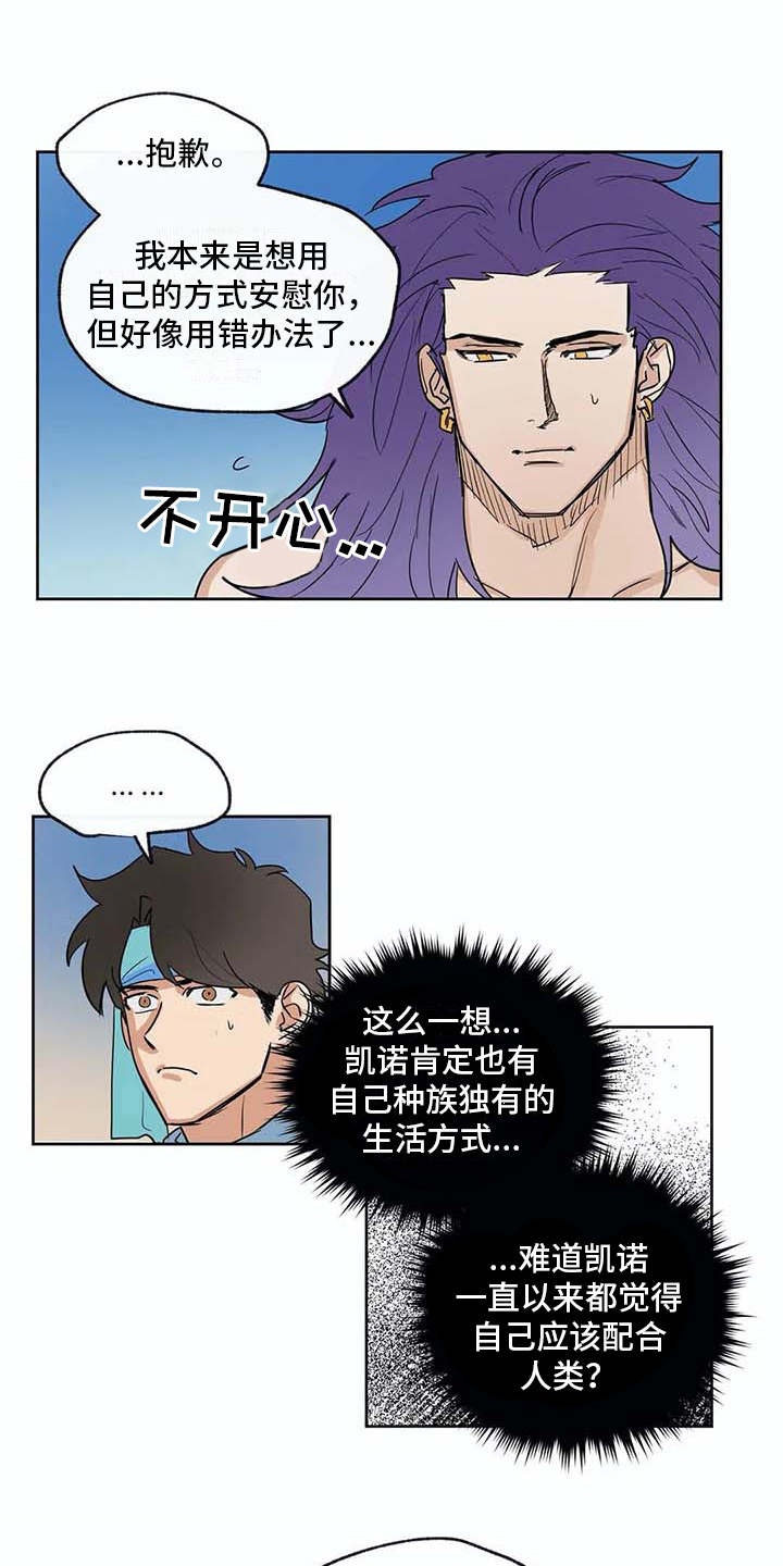 第32话0