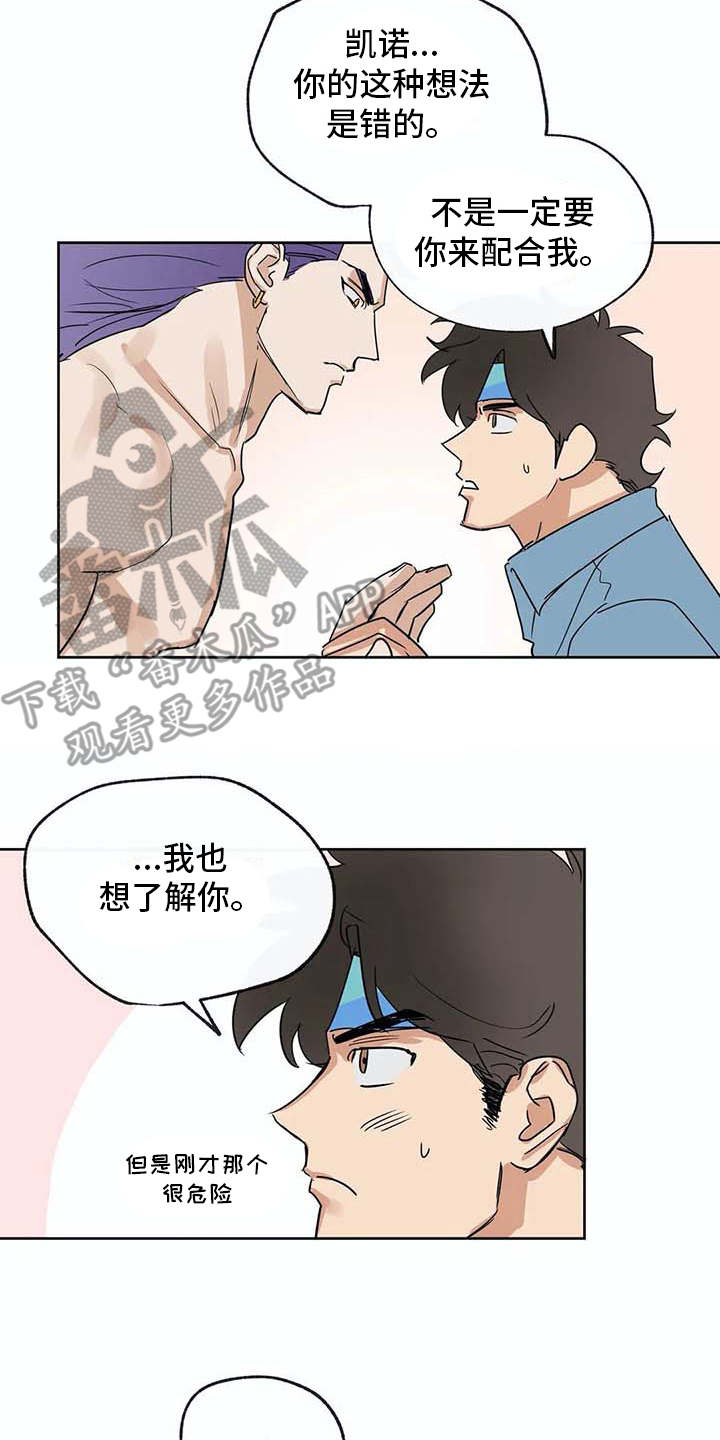 第32话1