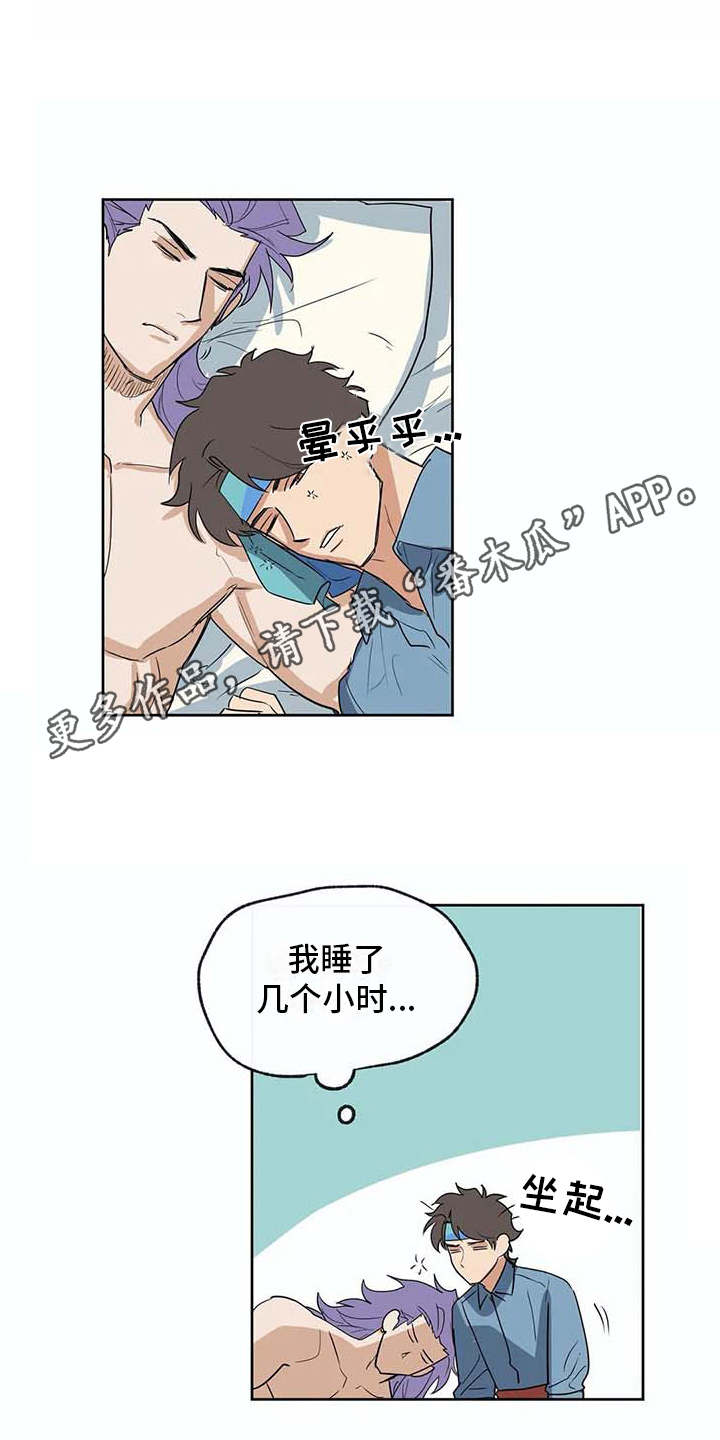 第32话3