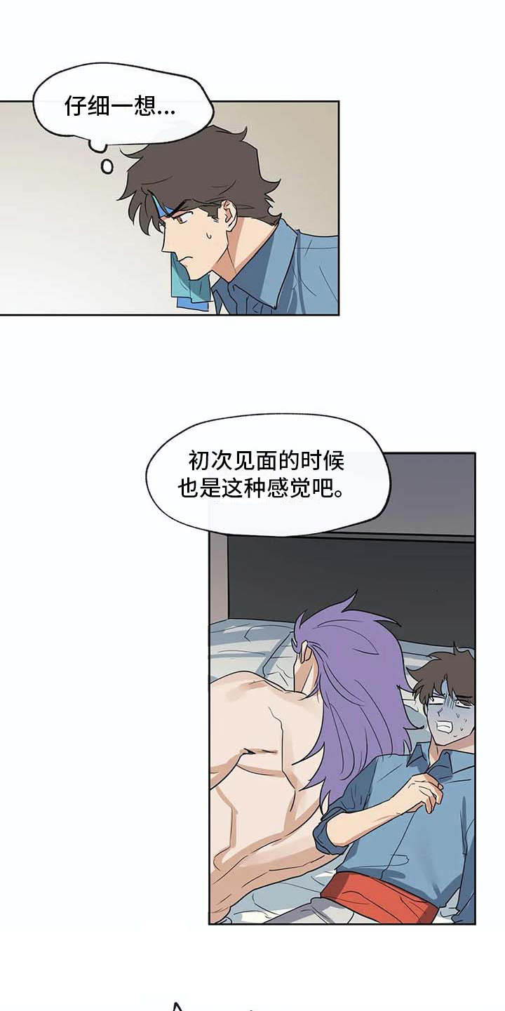 第32话4