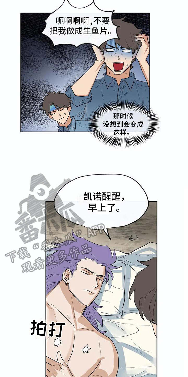 第32话5