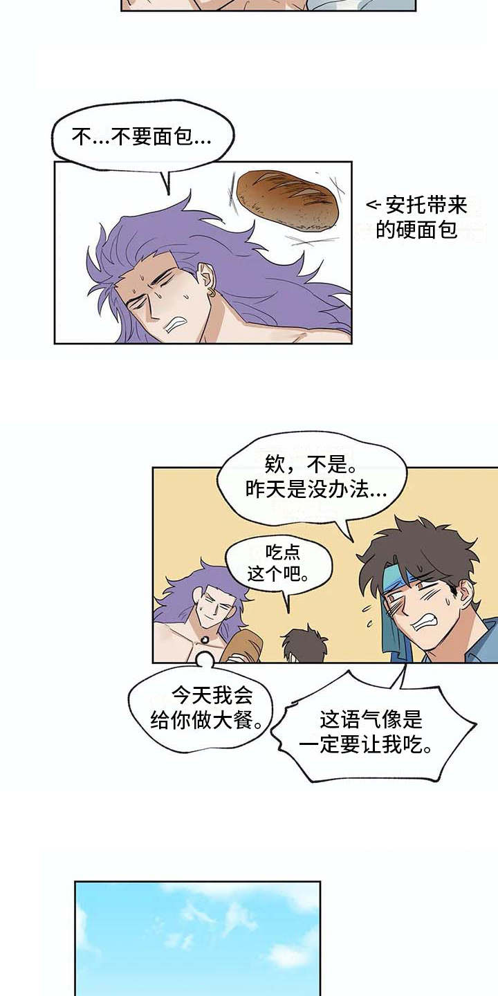 第32话6