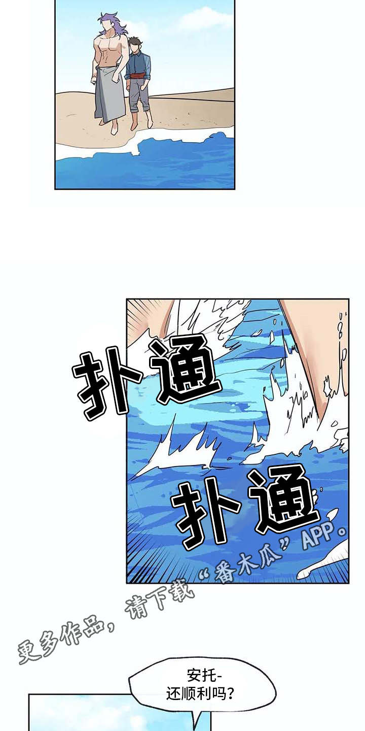 第32话7