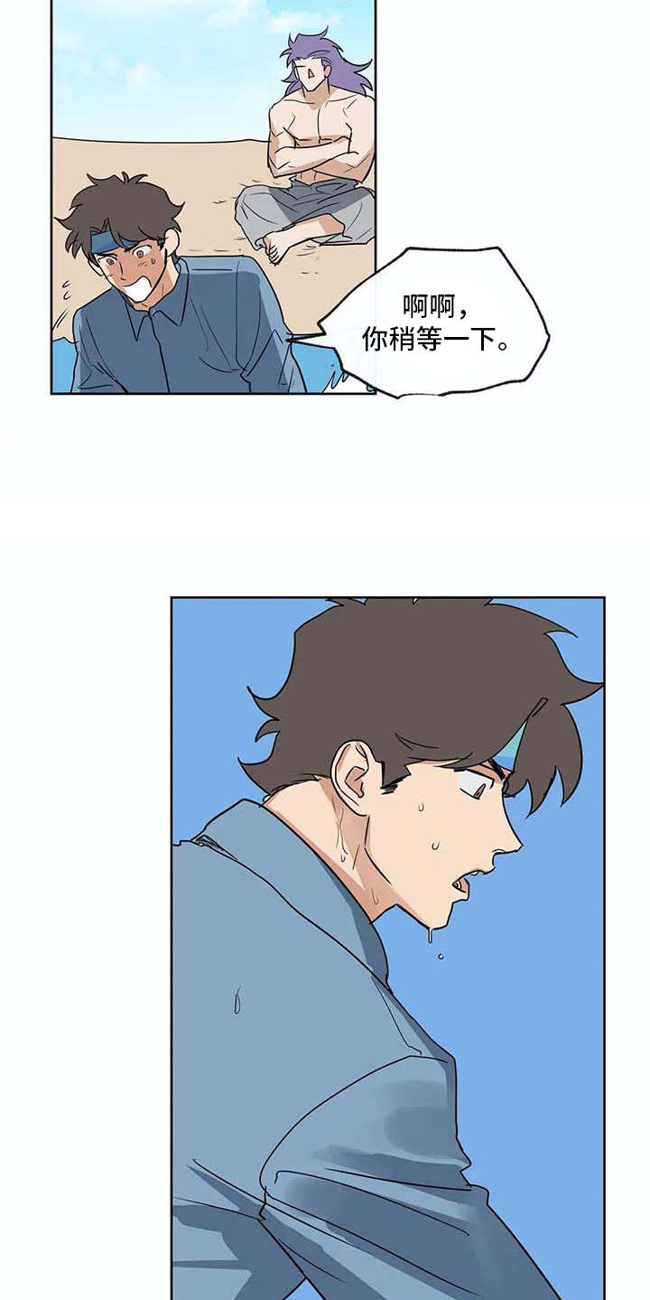 第32话8
