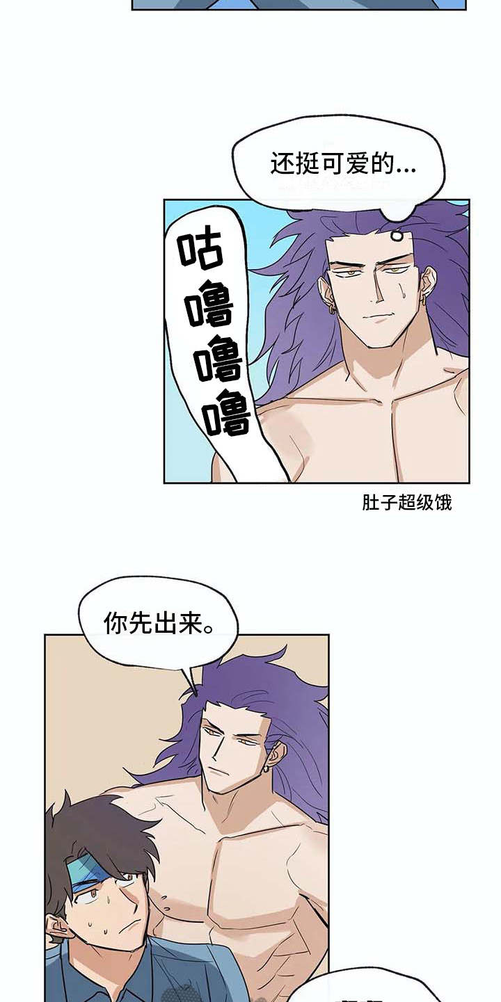 第32话9
