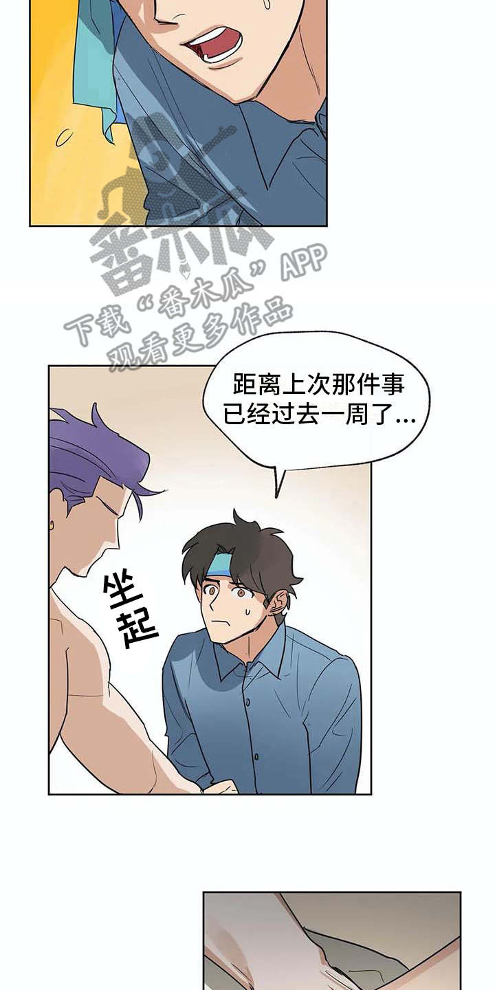 第31话1
