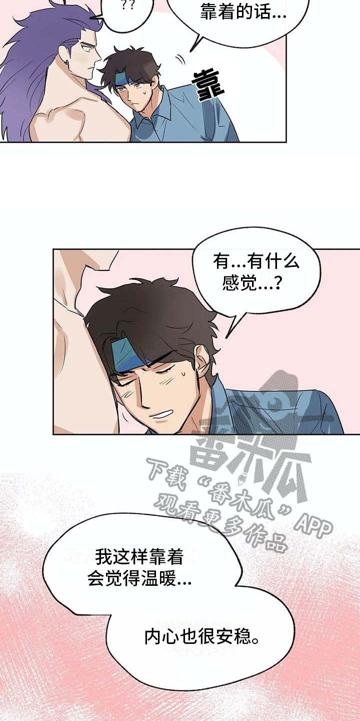 第31话10