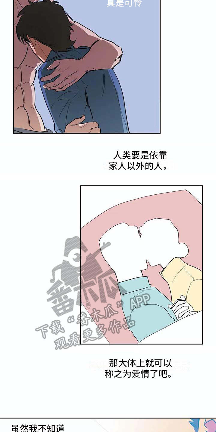 第31话14