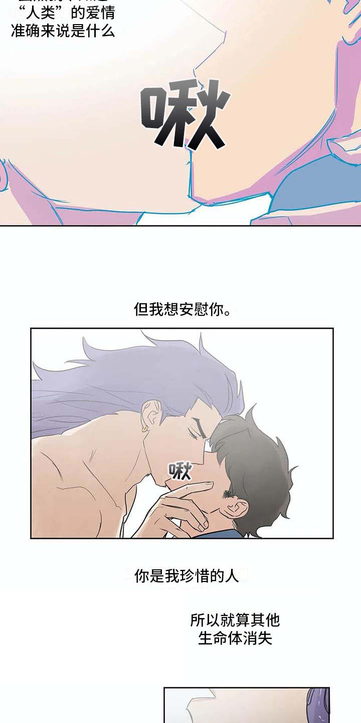 第31话15