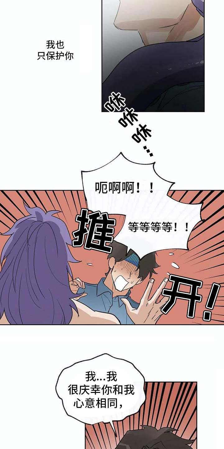 第31话16