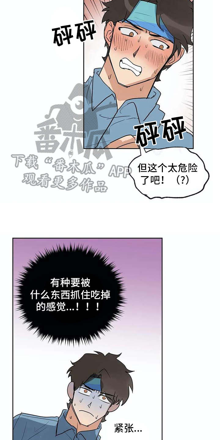 第31话17