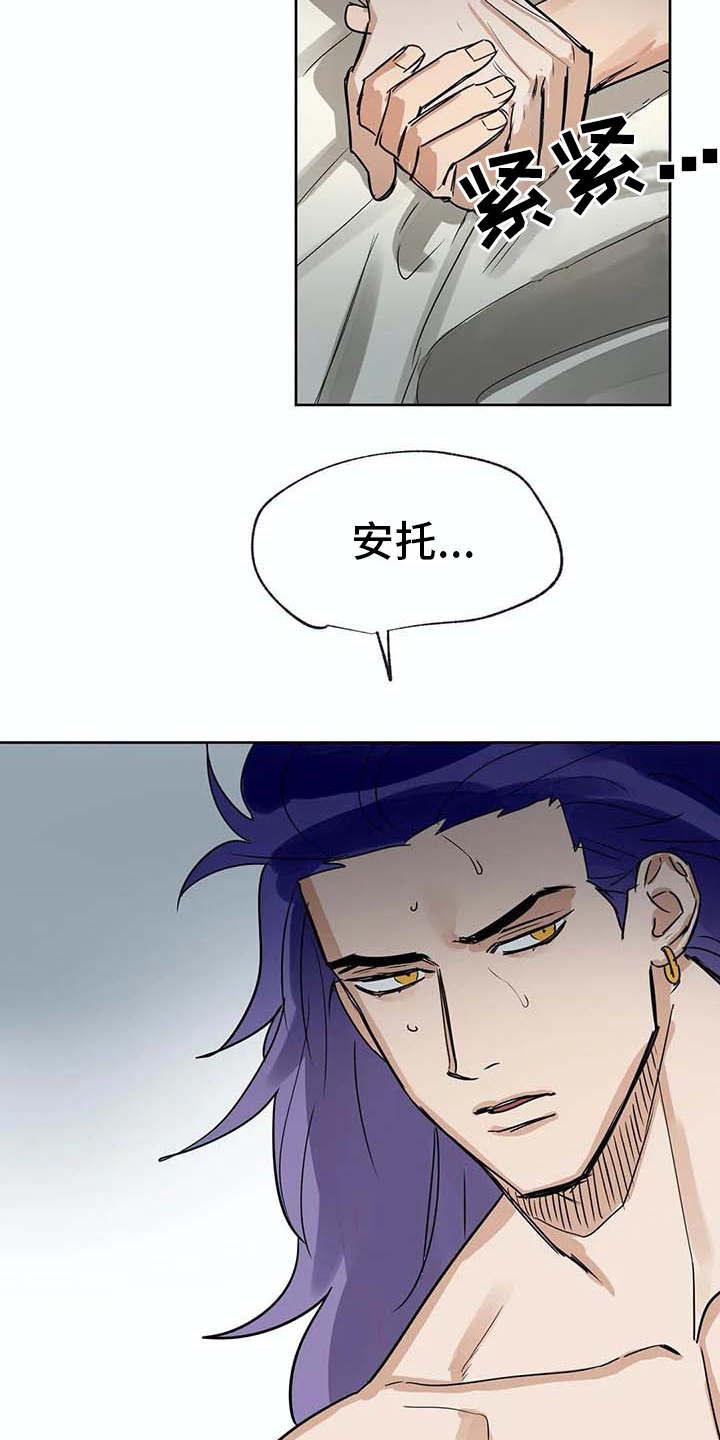 第31话2