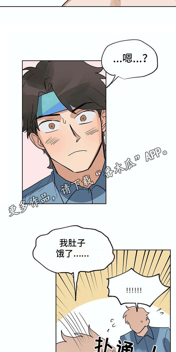 第31话3