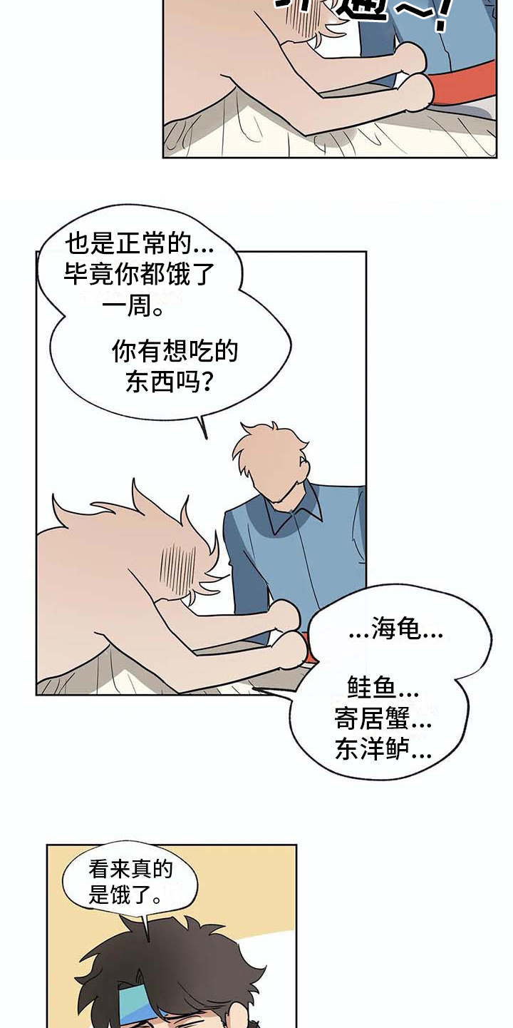 第31话4