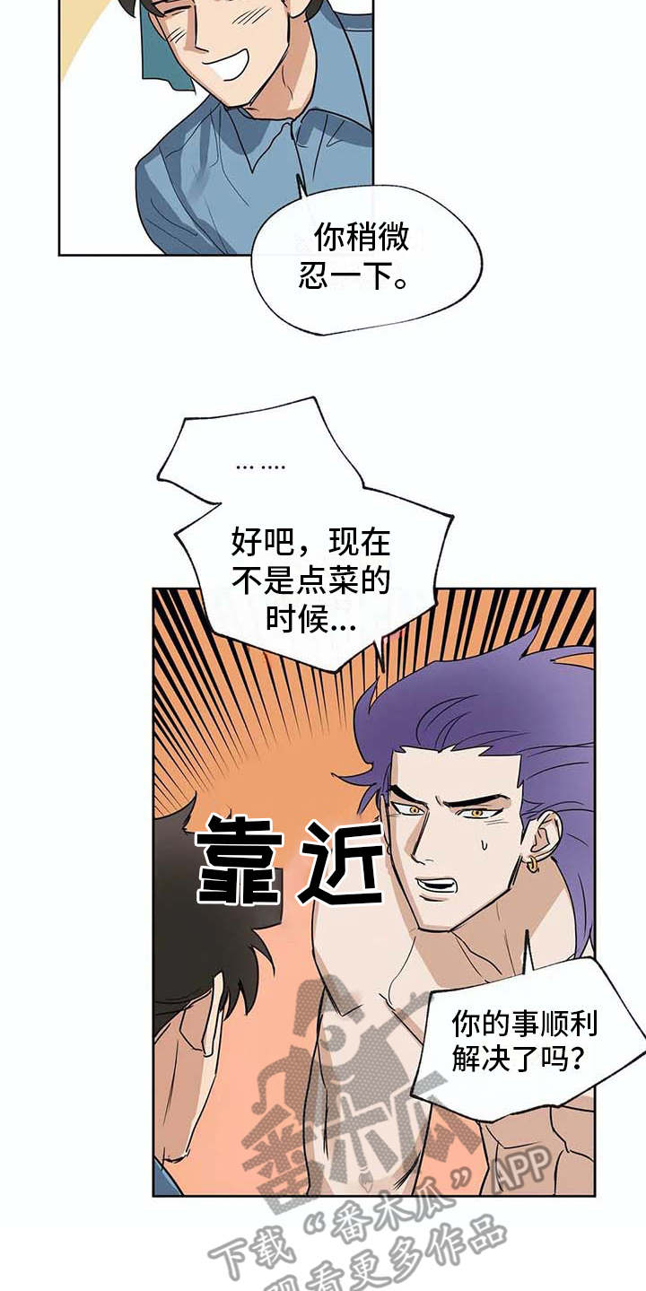 第31话5