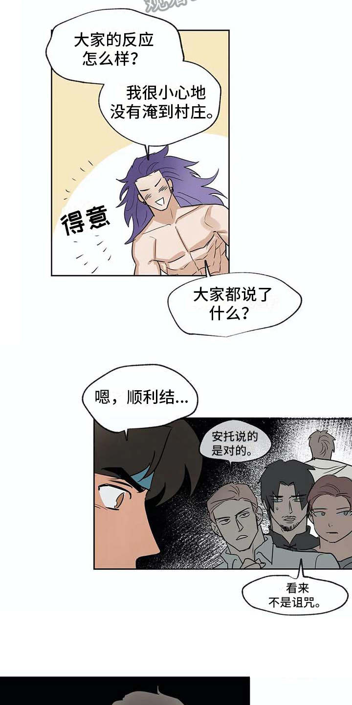 第31话6