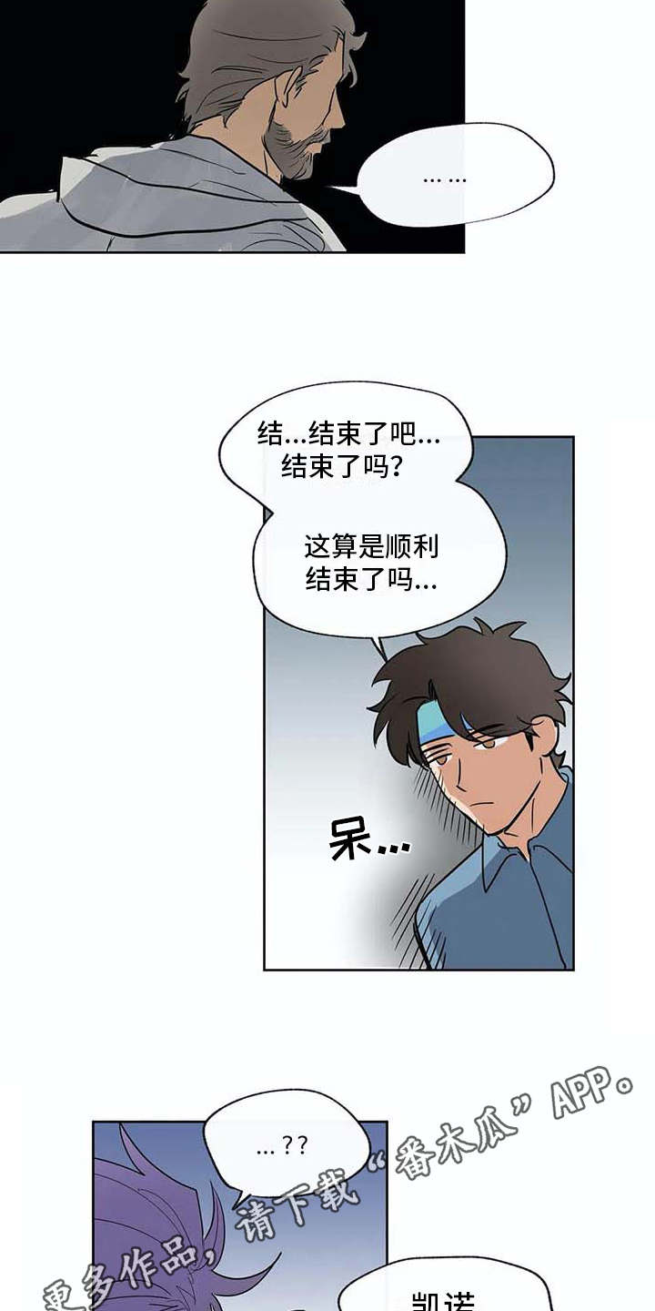 第31话7