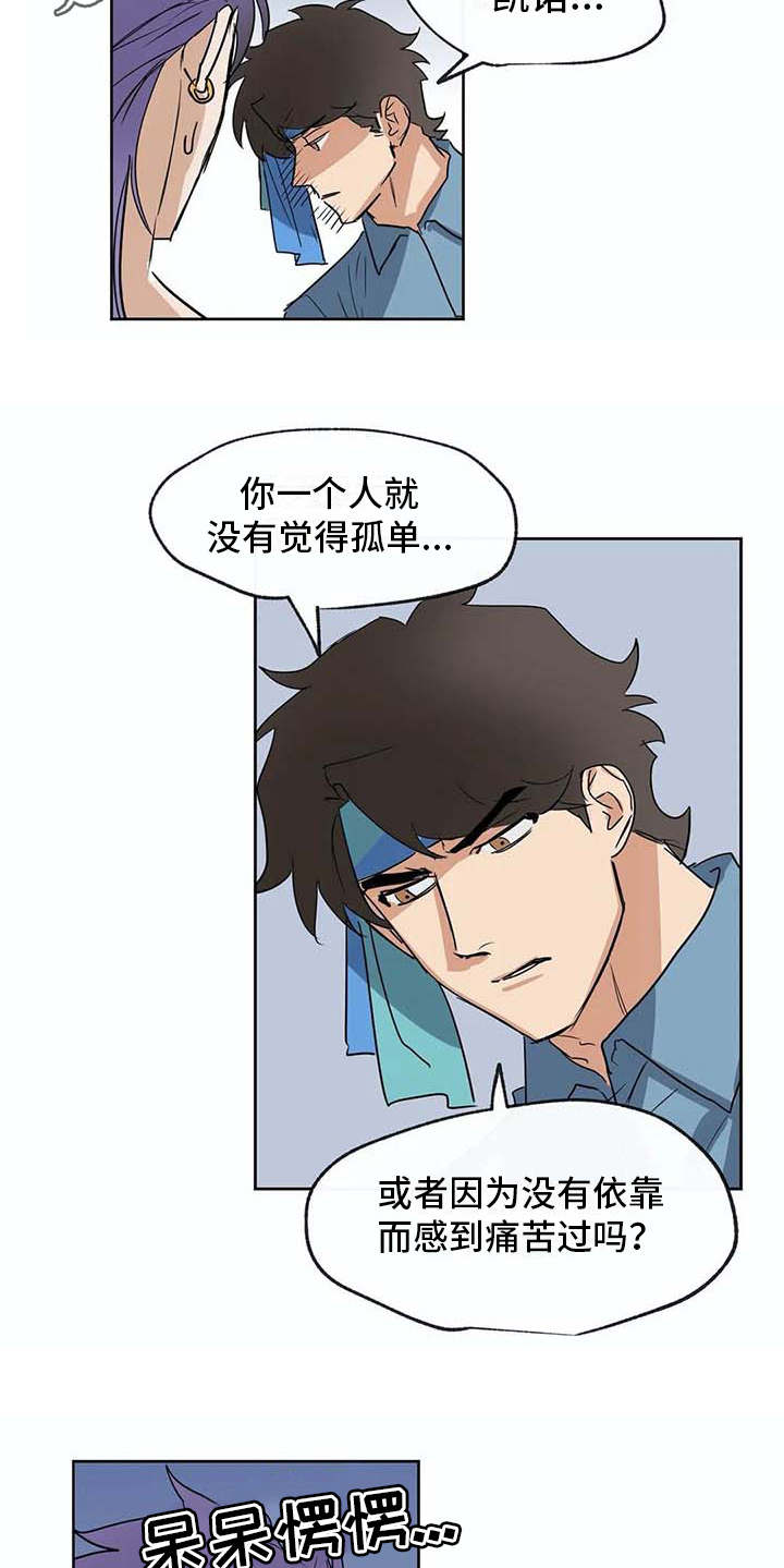第31话8