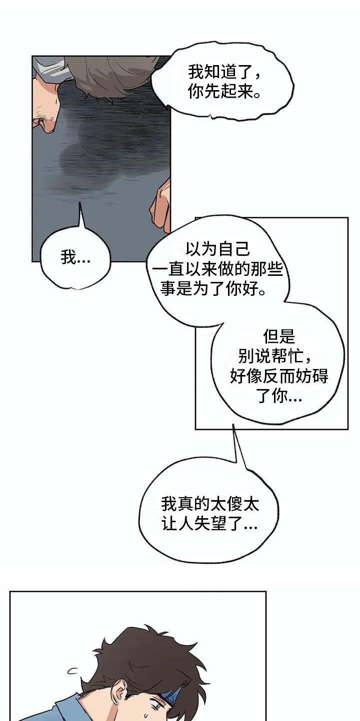 第30话0