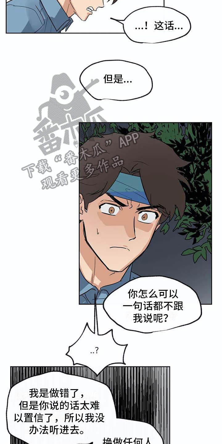 第30话1