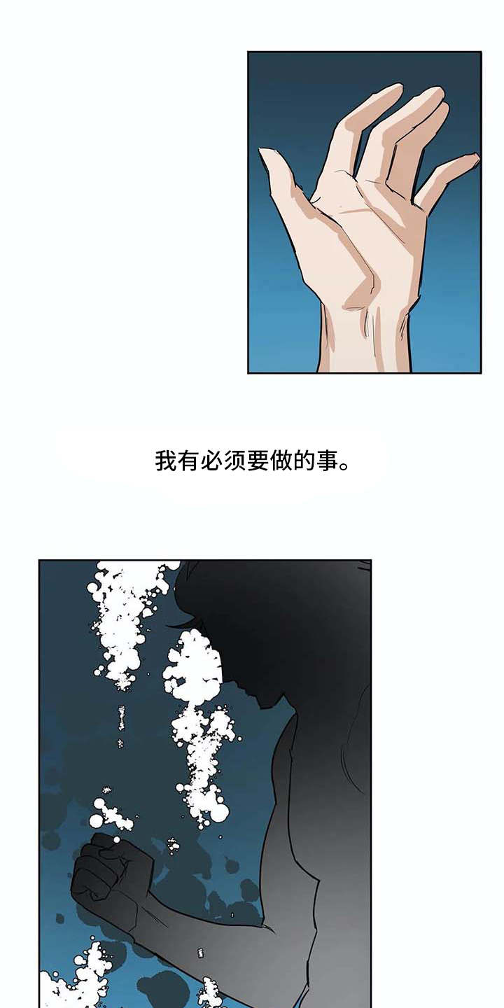 第30话10