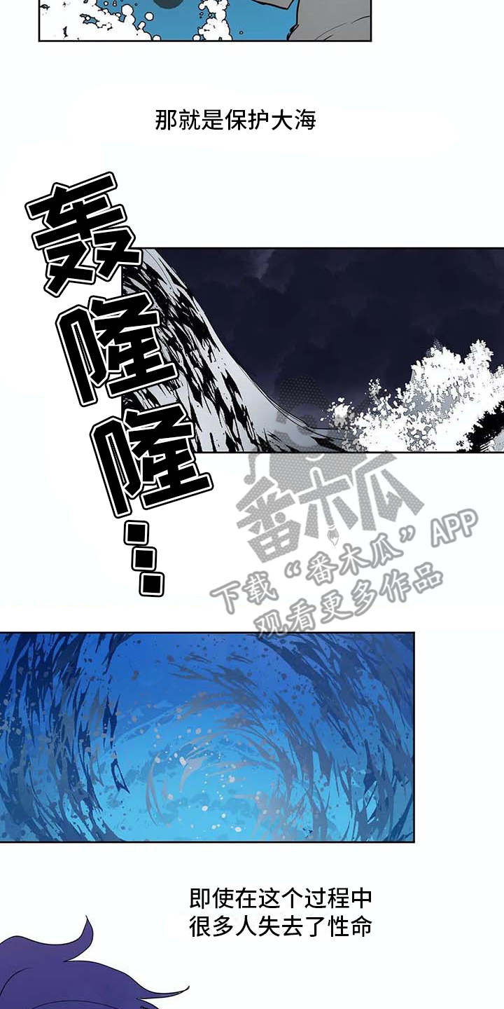 第30话11