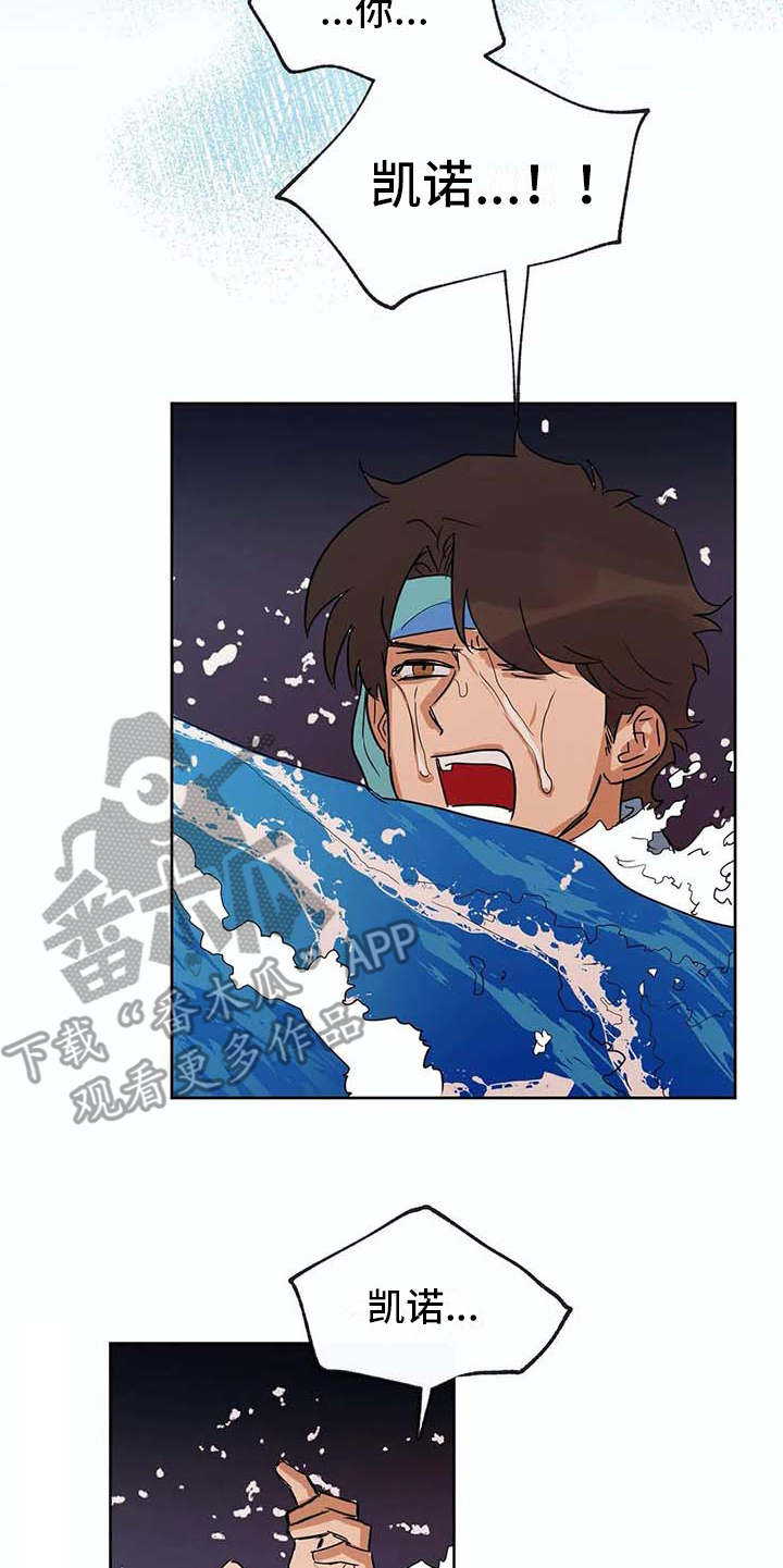 第30话14