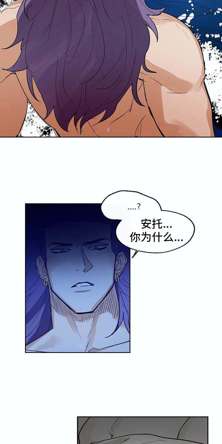 第30话16