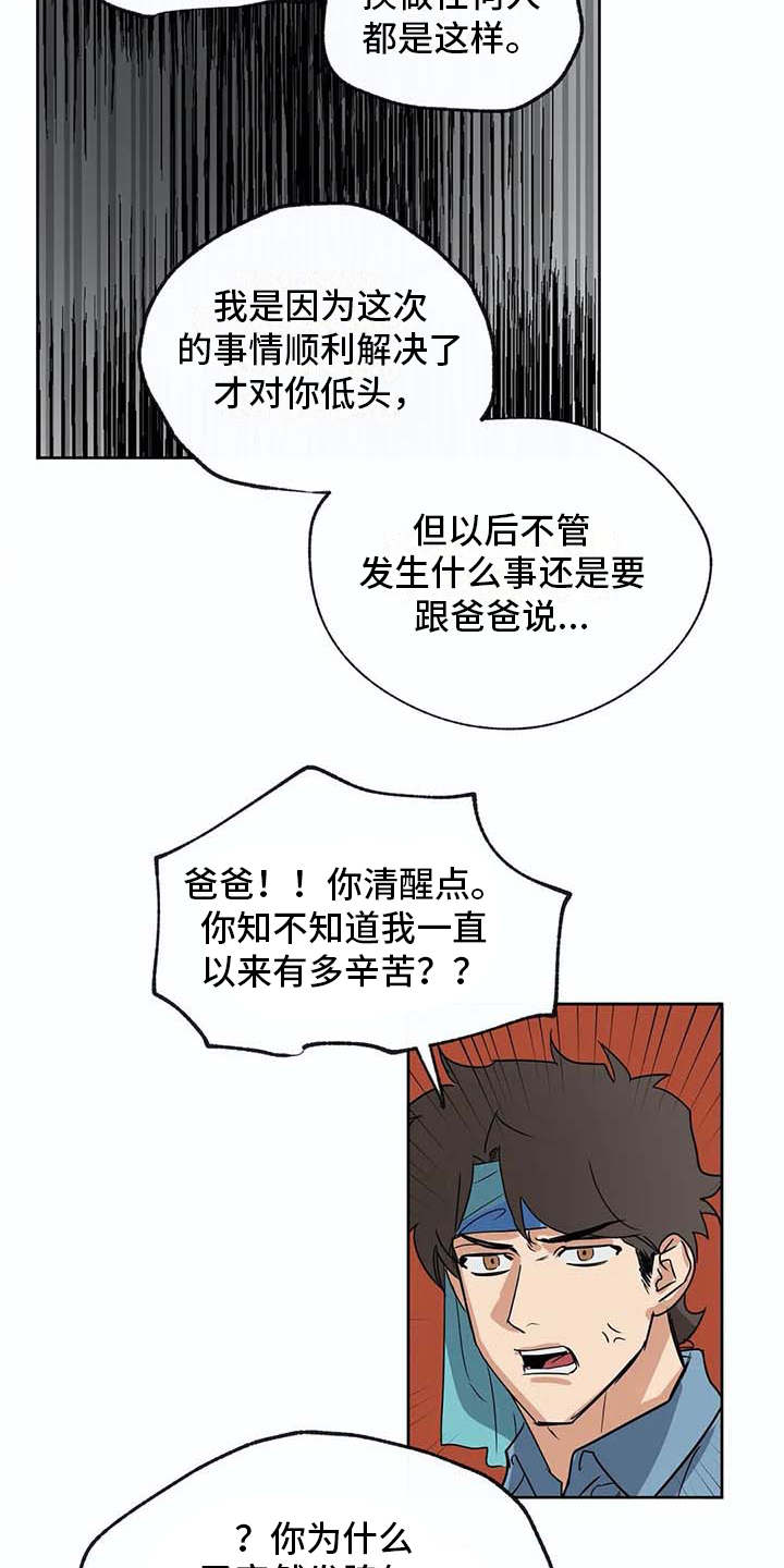 第30话2