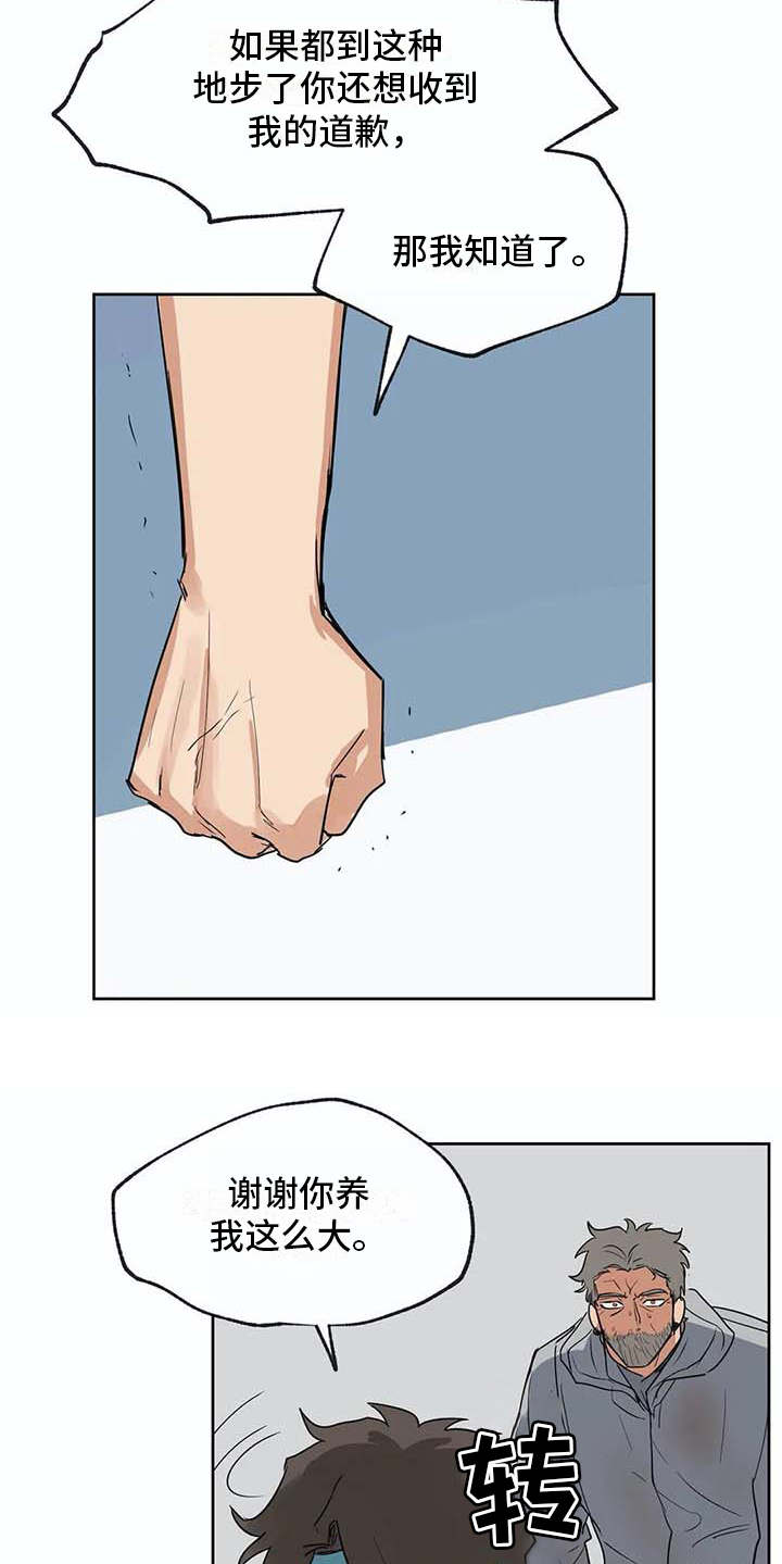 第30话5