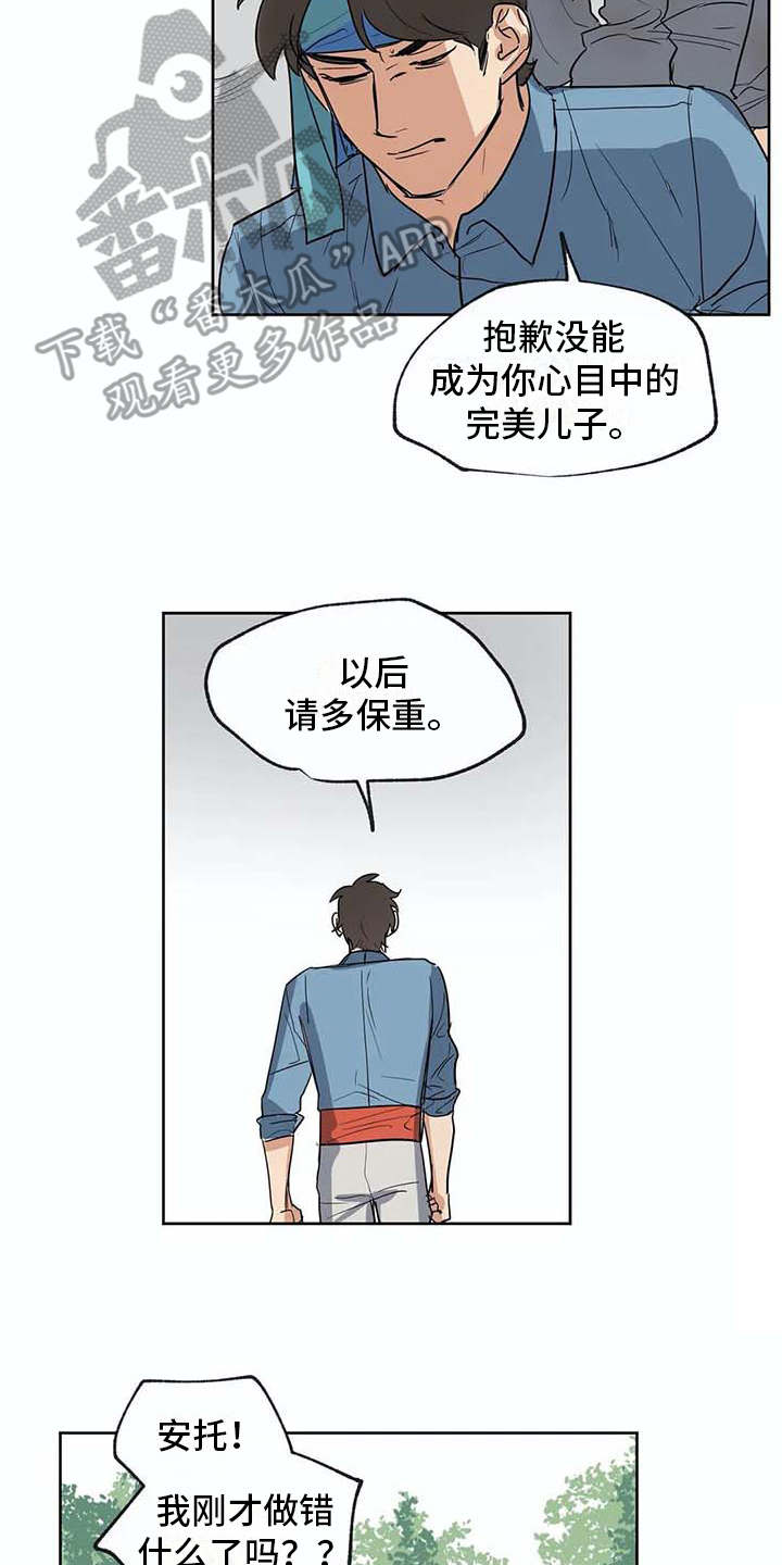 第30话6