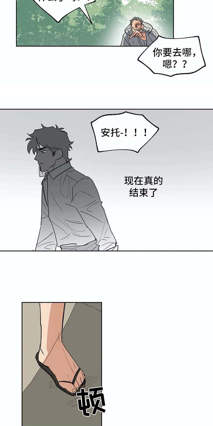 第30话7