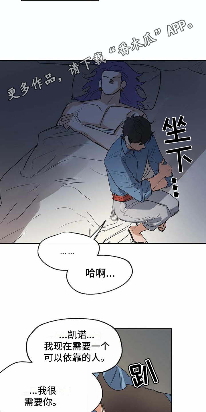 第30话8