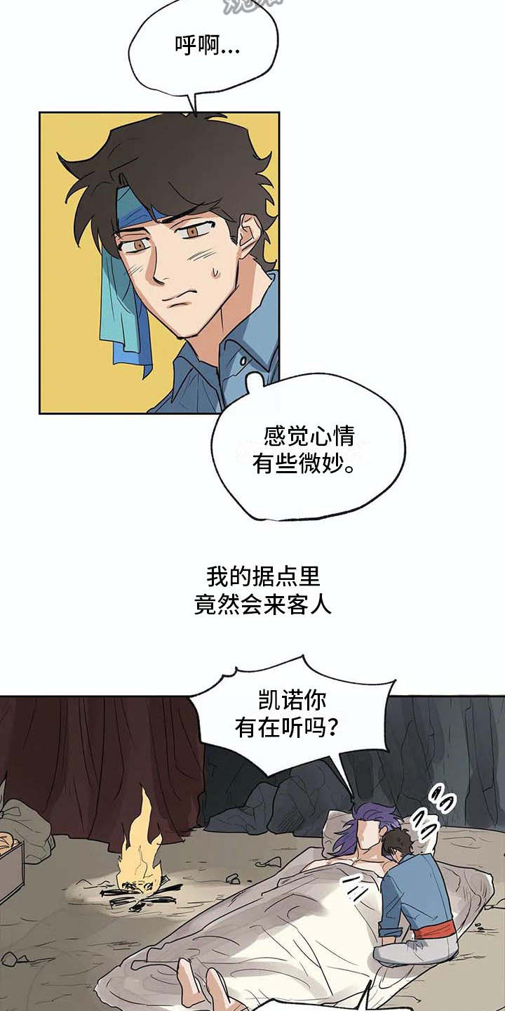 第29话1