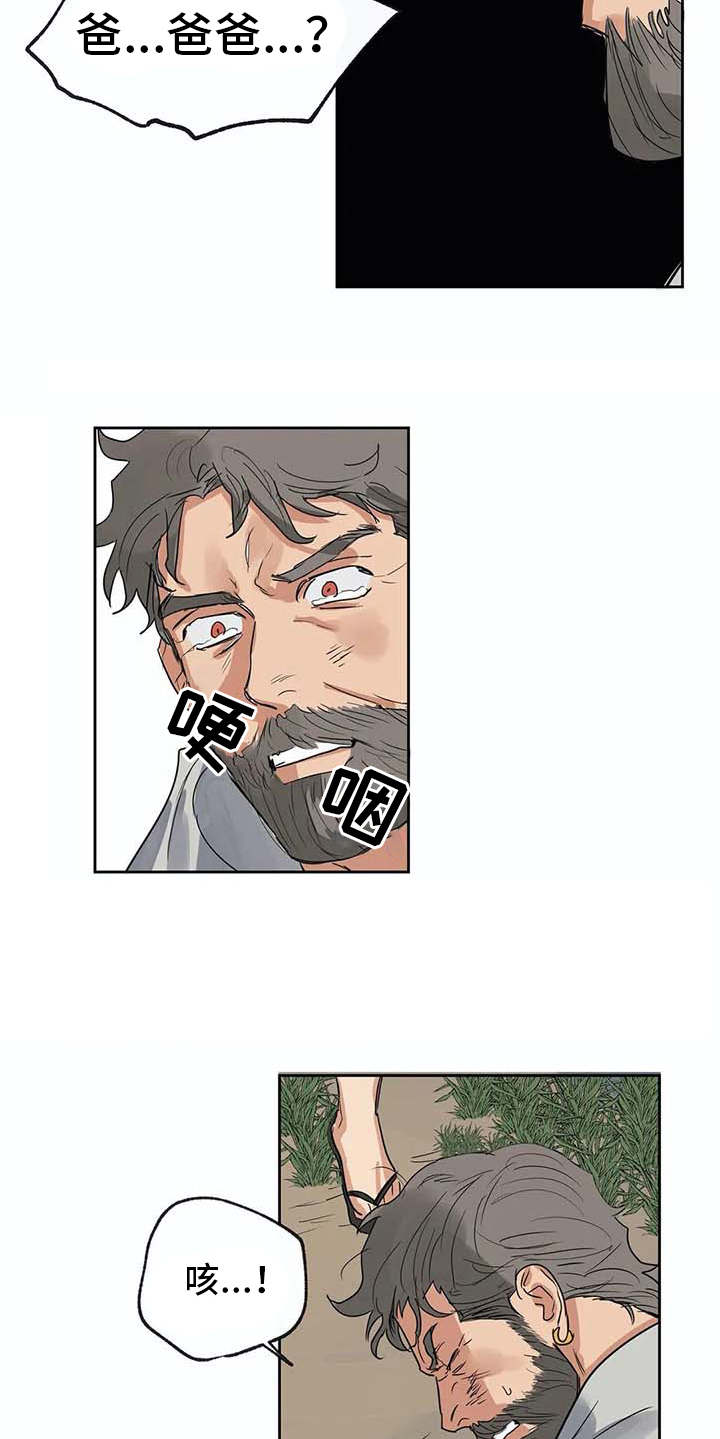 第29话11