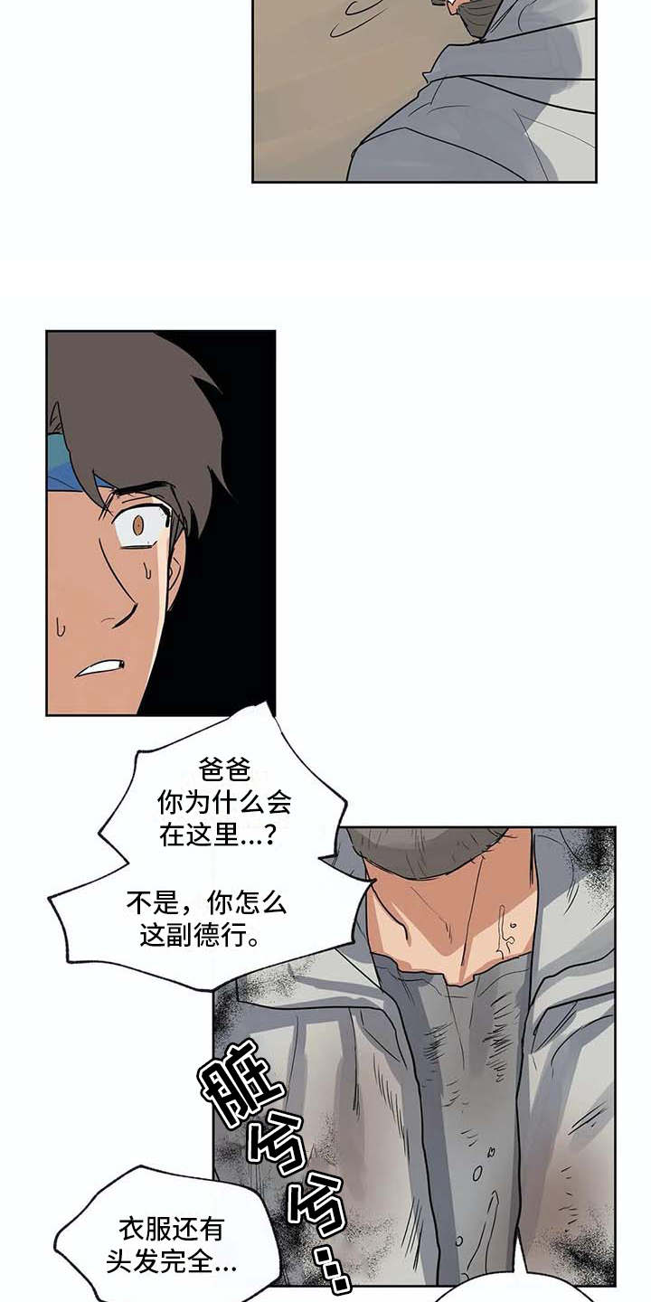 第29话12