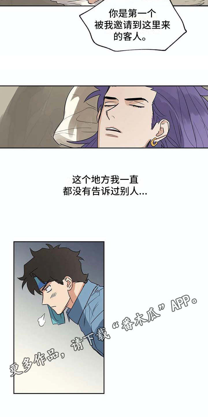 第29话2