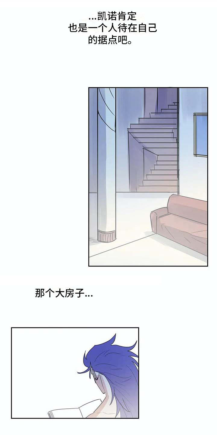 第29话3