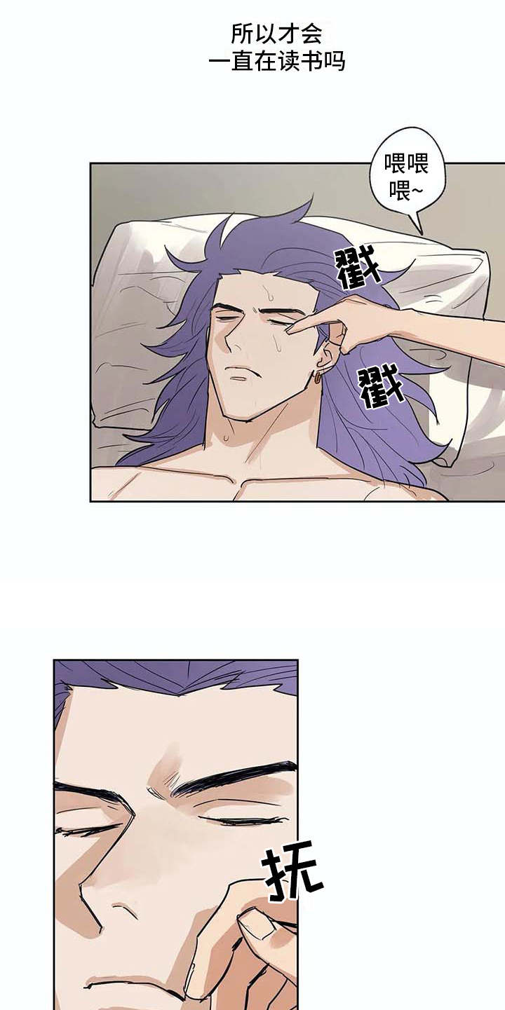 第29话4