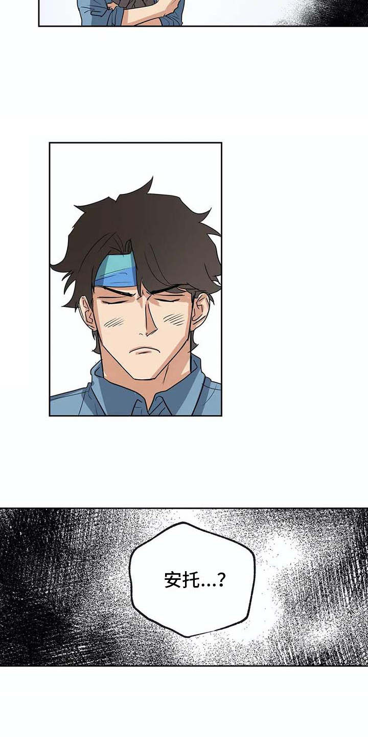 第29话9
