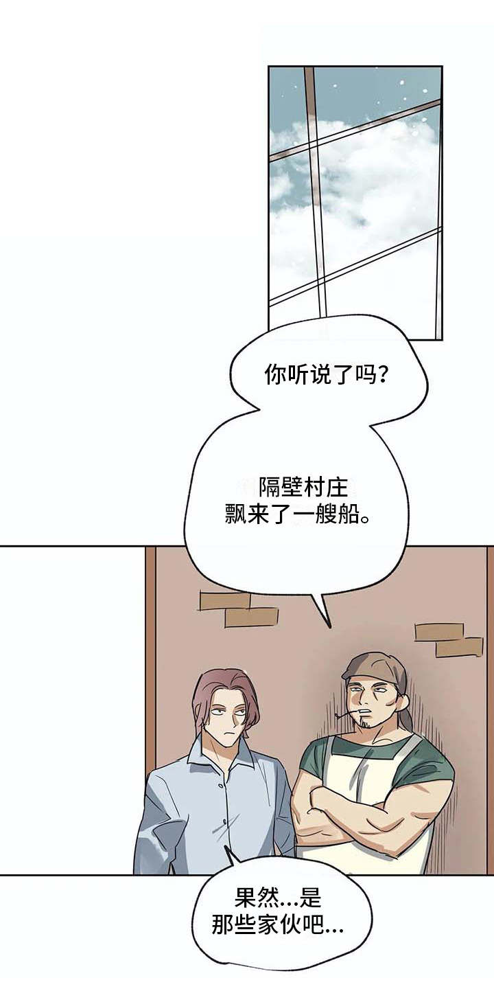第28话0