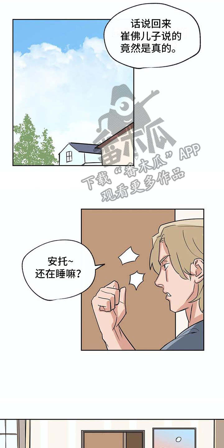 第28话1