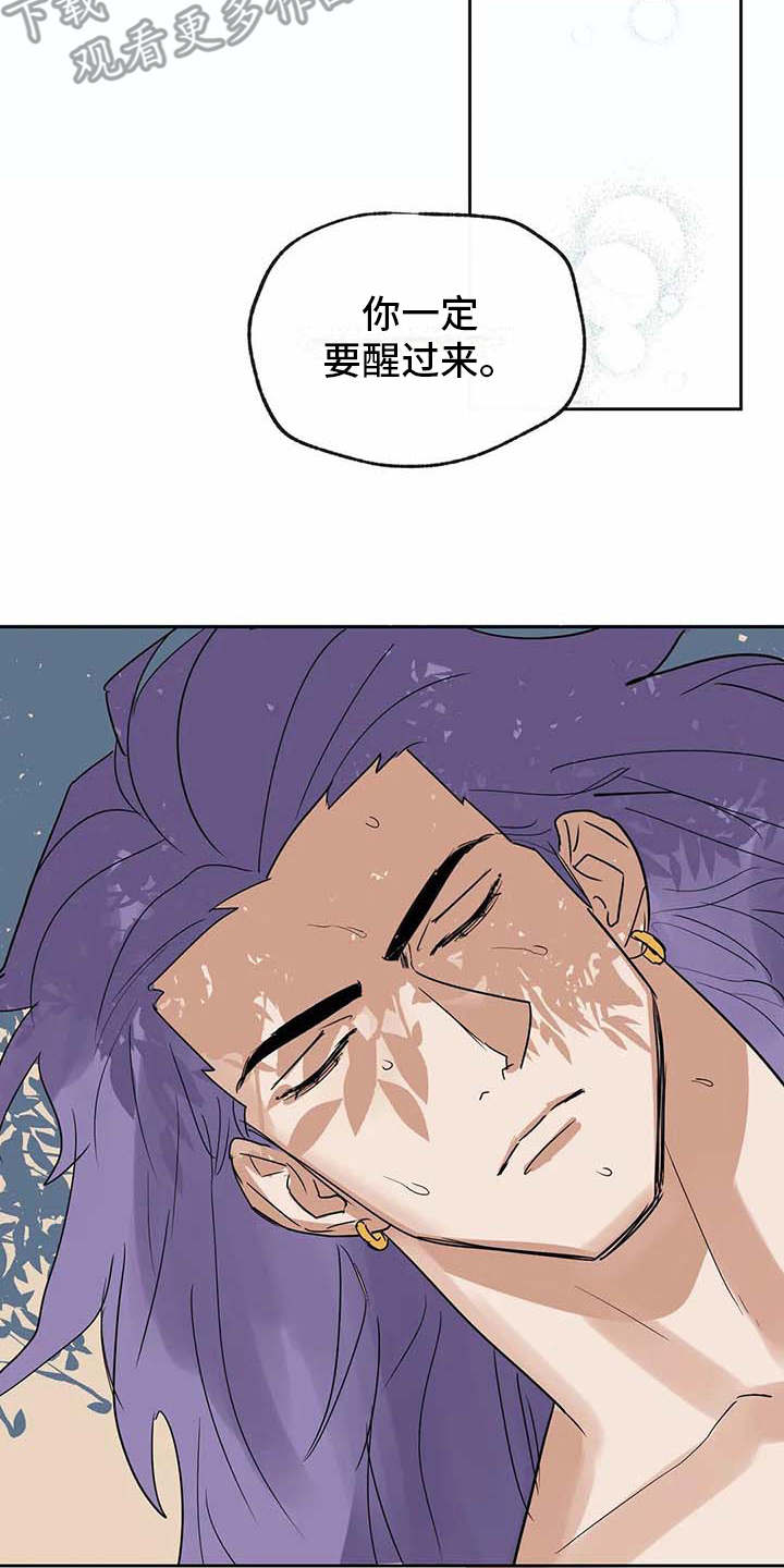 第28话11