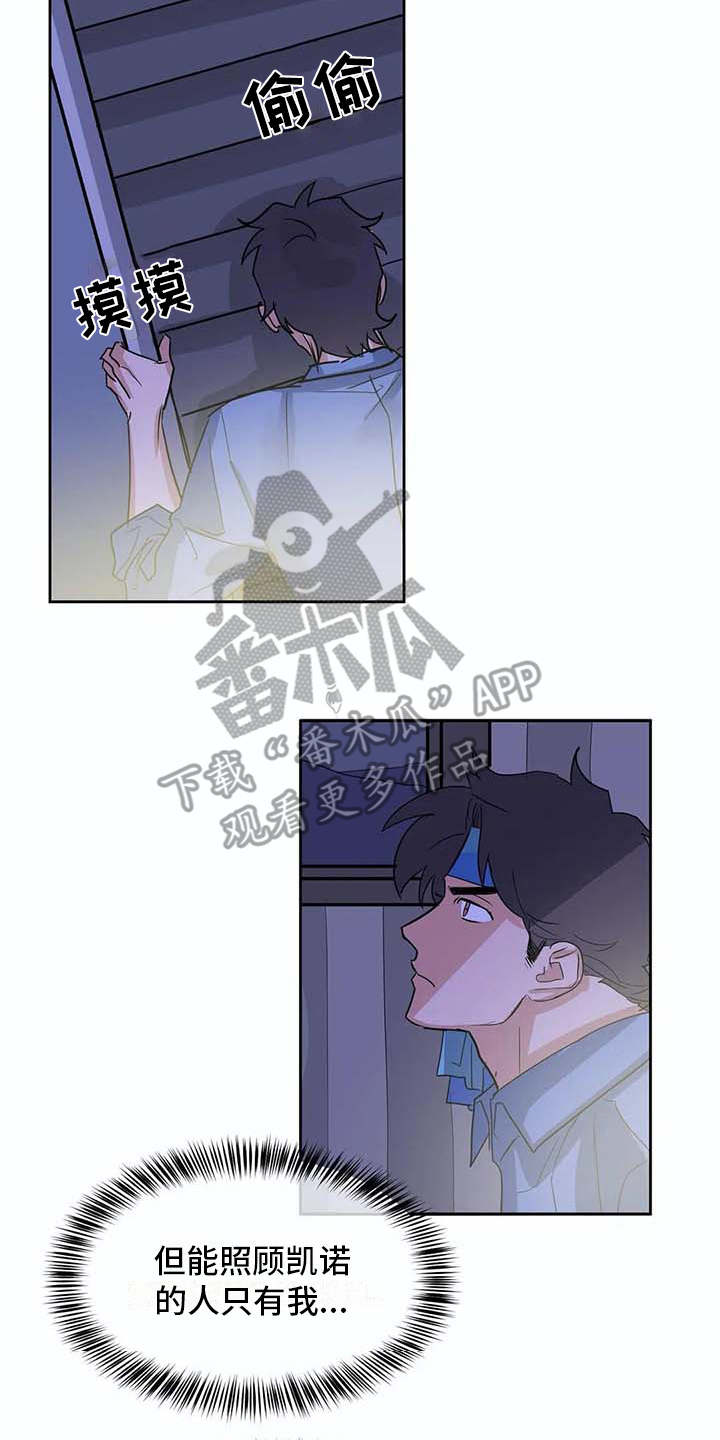 第28话14