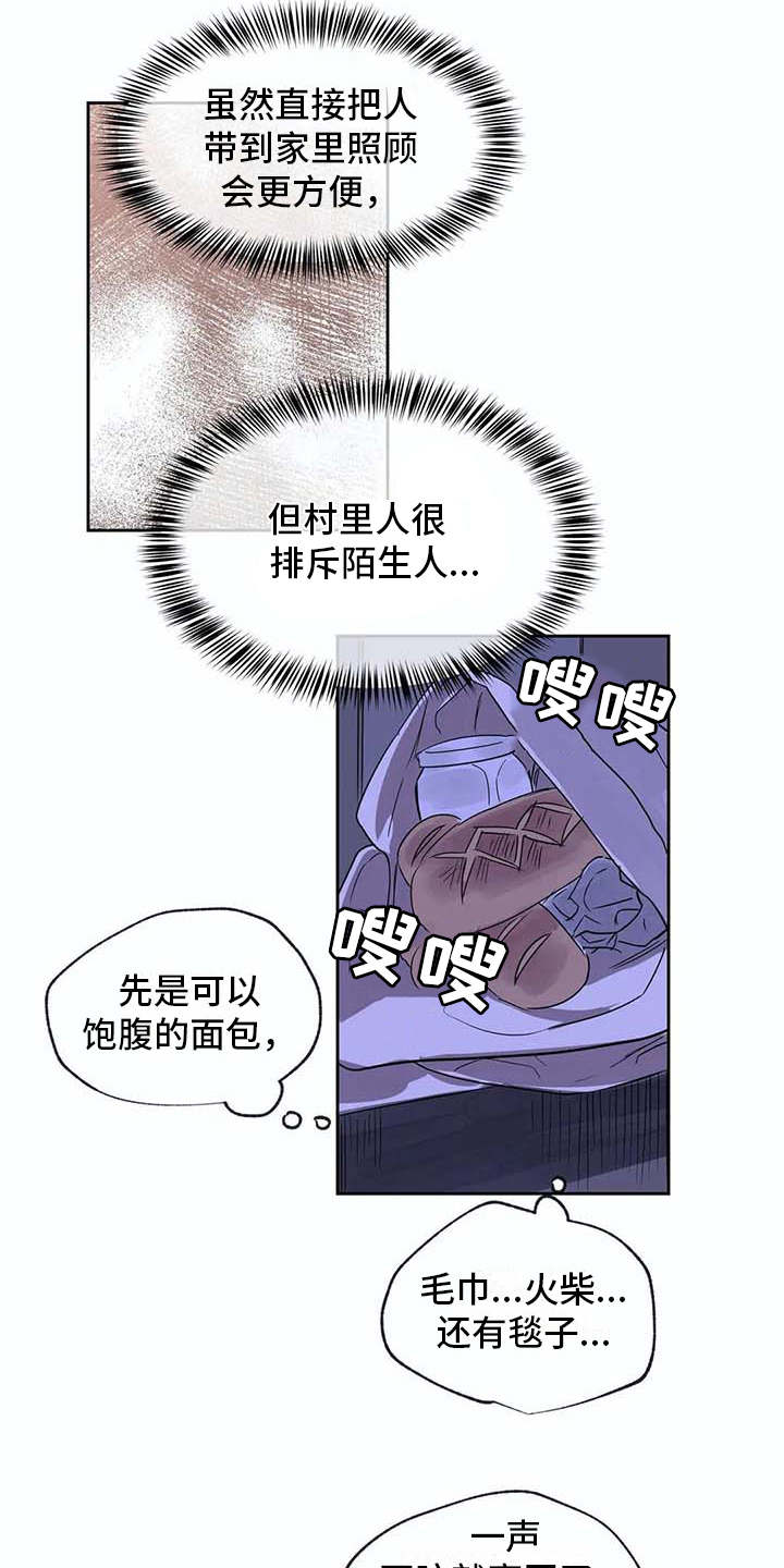 第28话15