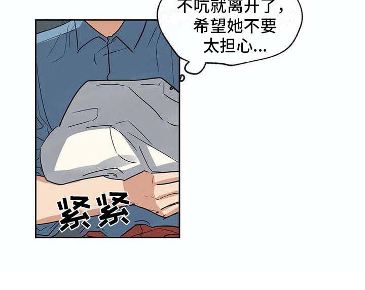 第28话16