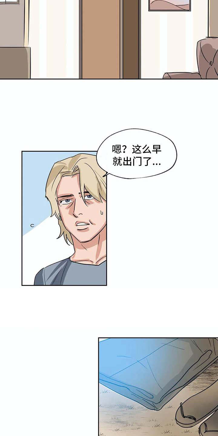 第28话2