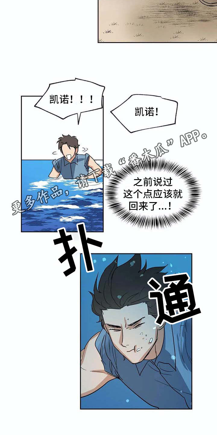 第28话3
